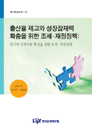 The Effects of Pronatal Policies on Fertility, Labor Supply, and Marriage of Korean Women